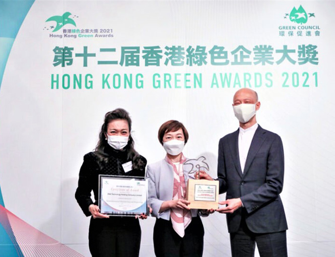 Ms. Glendy Choi марапат алды