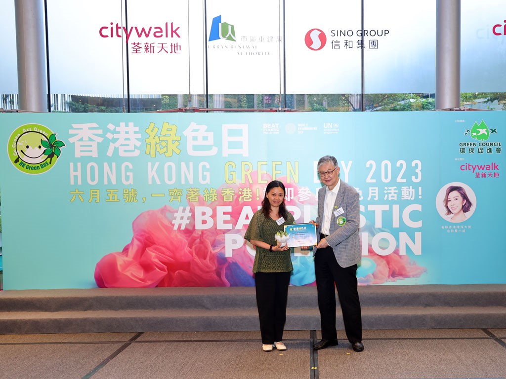 Топтың бас директорының көмекшісі Сандра Нг ханым Green Council төрағасы мырза Ши Винг-Чингтен алғыс хат пен естелік сыйлықтарды алды